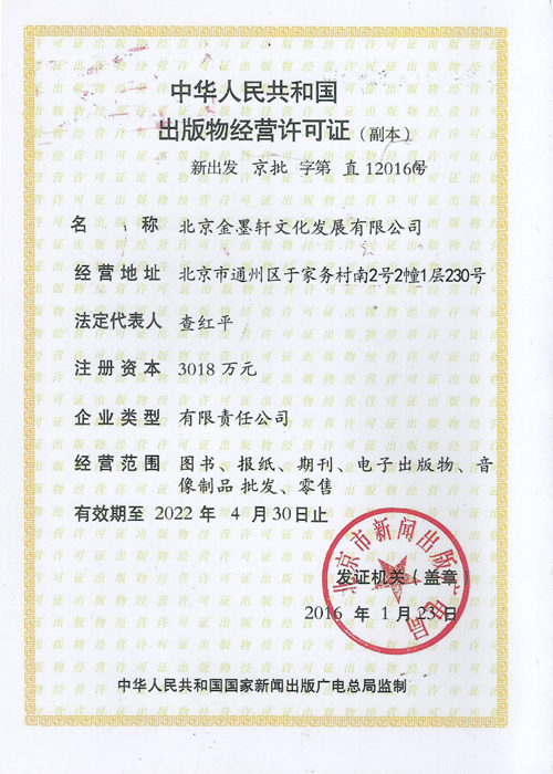 证书5