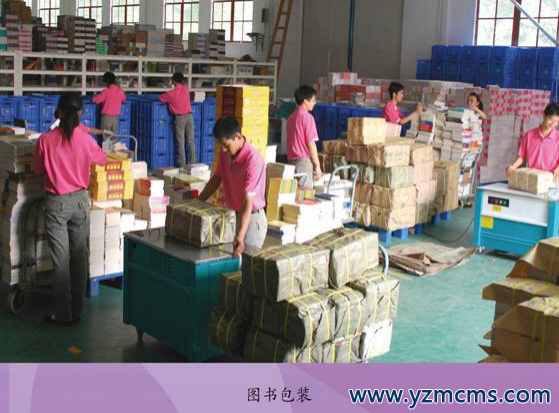 公司简介